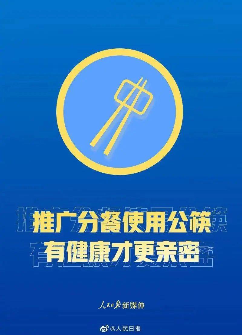 2025新澳门天天精准免费大全,全面释义、解释与落实-警惕虚假宣传-全面释义、解释与落实