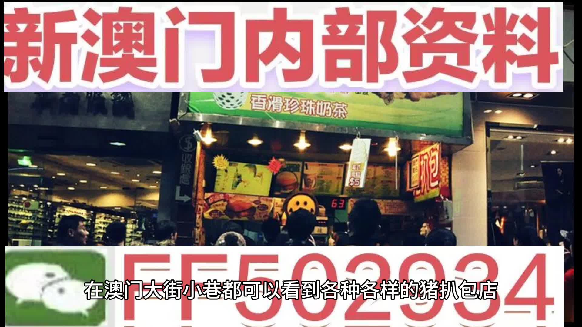 2025新澳门天天免费精准,全面释义、解释与落实-警惕虚假宣传-全面释义、解释与落实